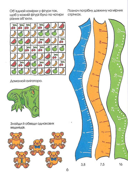 Puzzles A large book of tasks. 250 logic exercises
