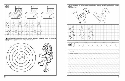 Bereiten die Hand auf das Schreiben vor. Hohes Niveau. Kleinkind