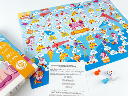 Super-Spiel-Wanderer «Koloray» - 9786176341376