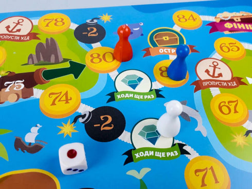 Super-Spiel-Wanderer «Insel der Schätze» - 9789663337333