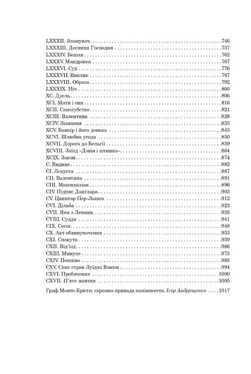 Graf von Monte Christo - 9789661062435