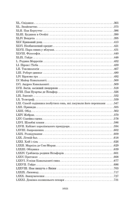 Graf von Monte Christo - 9789661062435