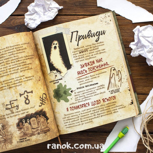 Buch Gravity Falls. Tagebuch 3 - 9786170943026