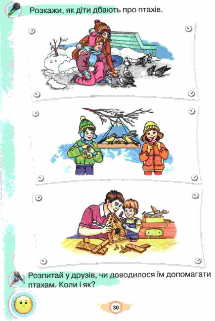 I Write. Notebook for Writing and Speech Development. Part 2. Grade 1