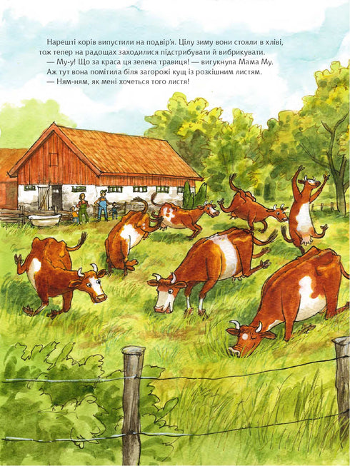 Wie Mama Mu zum ersten Mal den Raben traf