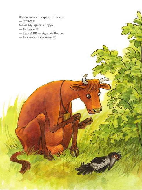 Wie Mama Mu zum ersten Mal den Raben traf