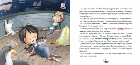 How desperately they jumped from a height