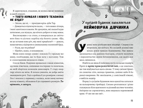 Як заробити на канікулах