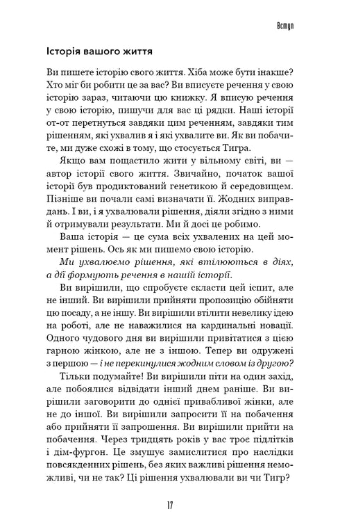 Geh dorthin, wo es gruselig ist. Und Sie werden bekommen, wovon Sie träumen