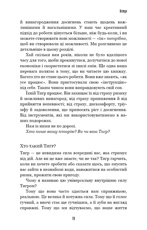 Geh dorthin, wo es gruselig ist. Und Sie werden bekommen, wovon Sie träumen