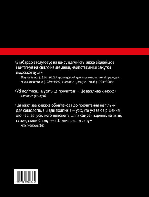 The Lucifer Effect. Why Good People Do Evil