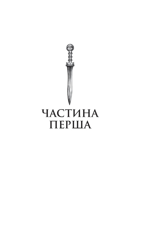 Electra