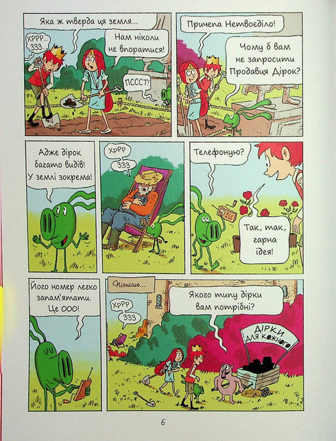 Emil und Margo. Monster überall