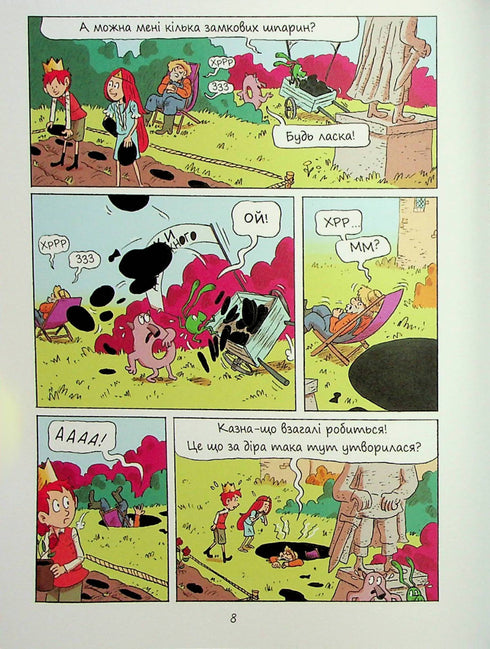 Emil und Margo. Monster überall