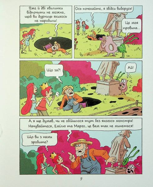 Emil und Margo. Monster überall