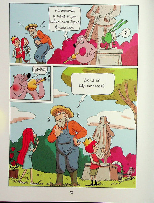 Emil und Margo. Monster überall