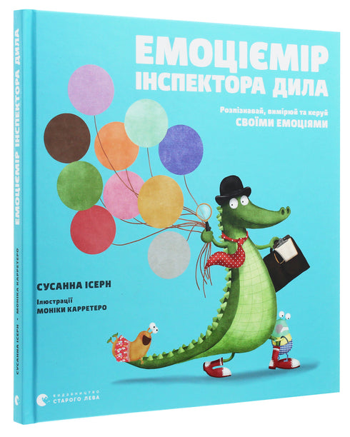 Emotionsmesser des Inspektors Dila. Erkenne, messe und steuere deine Emotionen - 9786176797661