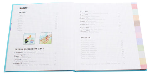 Emotionsmesser des Inspektors Dila. Erkenne, messe und steuere deine Emotionen - 9786176797661