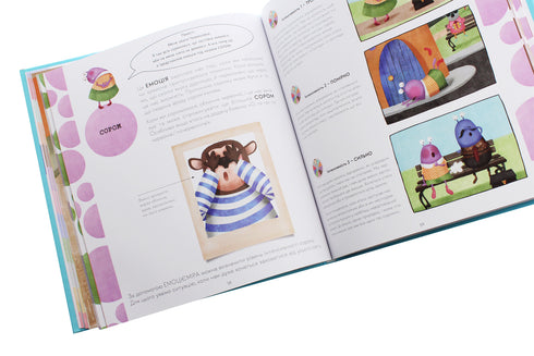 Emotionsmesser des Inspektors Dila. Erkenne, messe und steuere deine Emotionen - 9786176797661