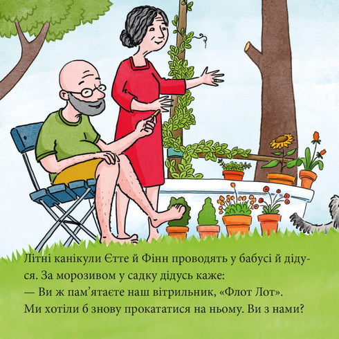 Jette und Finn gehen aufs offene Meer.