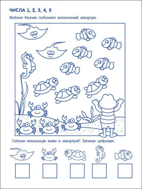 Spielübungen. Erste Schritte in der Mathematik. Niveau 2