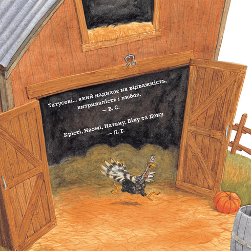 Der Truthahn ist in Schwierigkeiten