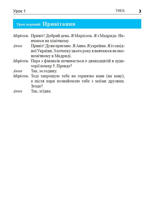 Spanisch in 4 Wochen. Intensivkurs Spanisch mit elektronischer Audio-App.