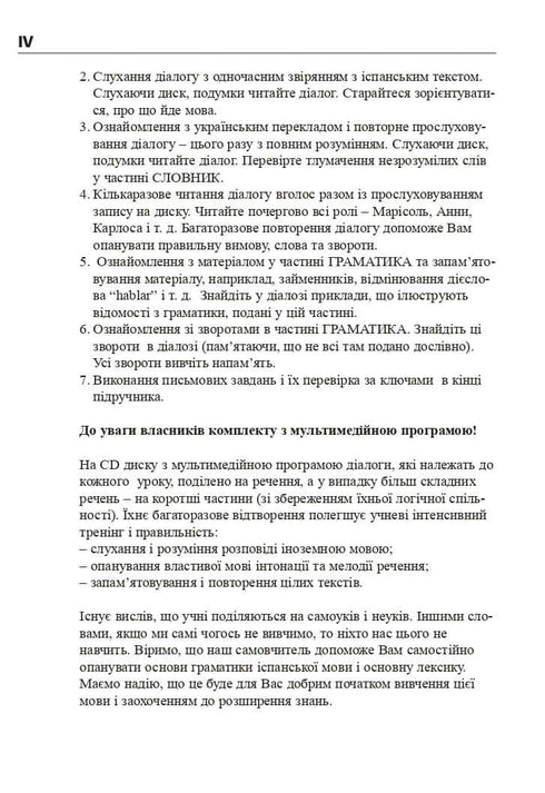 Spanisch in 4 Wochen. Intensivkurs Spanisch mit elektronischer Audio-App.