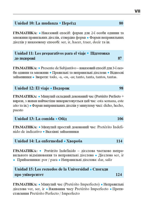 Spanisch in 4 Wochen. Intensivkurs Spanisch mit elektronischer Audio-App.