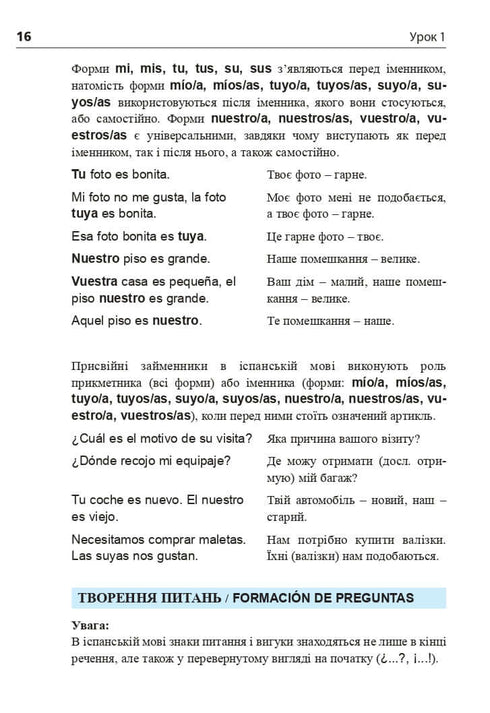 Spanisch in 4 Wochen. Intensivkurs Spanisch mit elektronischer Audio-App. Niveau 2