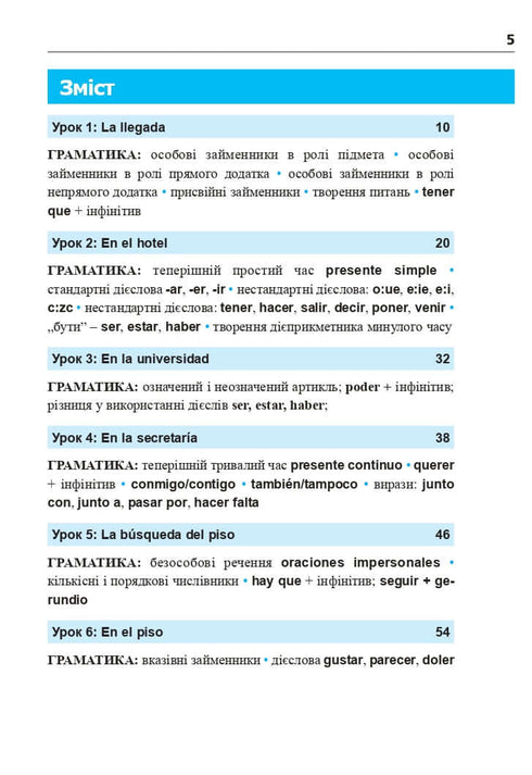Spanisch in 4 Wochen. Intensivkurs Spanisch mit elektronischer Audio-App. Niveau 2