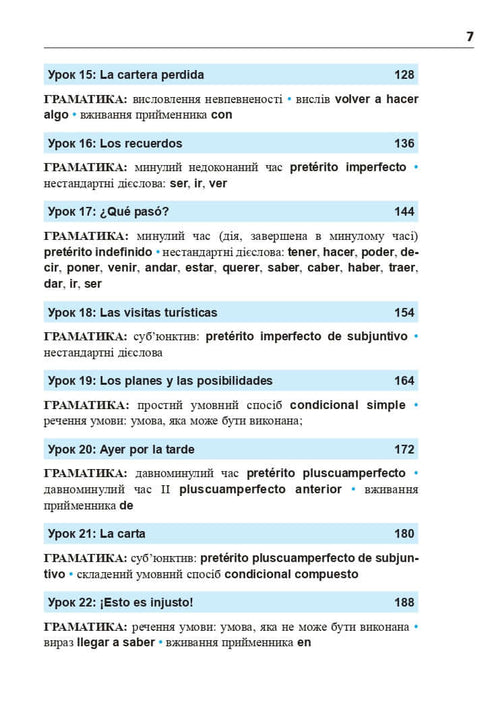 Spanisch in 4 Wochen. Intensivkurs Spanisch mit elektronischer Audio-App. Niveau 2
