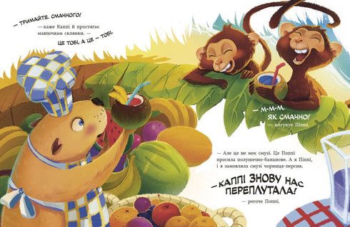 Capybara aus der Smoothie-Bar