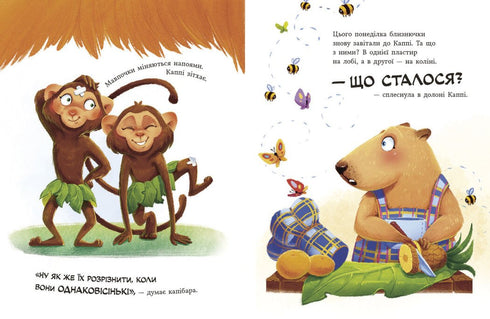 Capybara aus der Smoothie-Bar