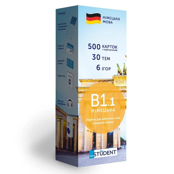 German Vocabulary Cards English Student B1.1 - Intermediate - 9786177702855