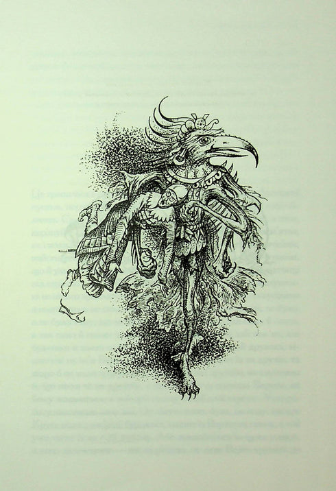 Die Chroniken von Narnia. Der letzte Kampf. Buch 7 - 9786171513198