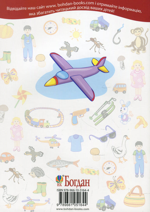 Wer wechselt, hat nichts.