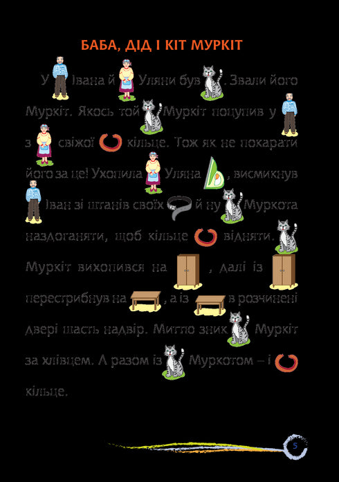 Wer wechselt, hat nichts.