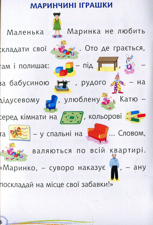 Wer wechselt, hat nichts.