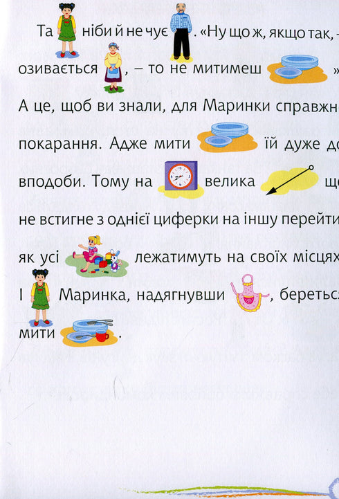 Wer wechselt, hat nichts.