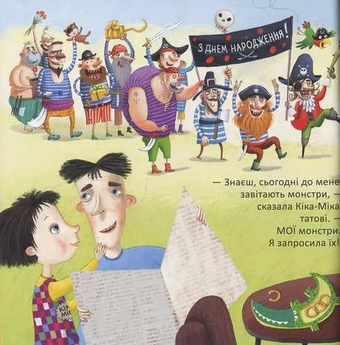 Kika-Mika und der ersehnte Geburtstag