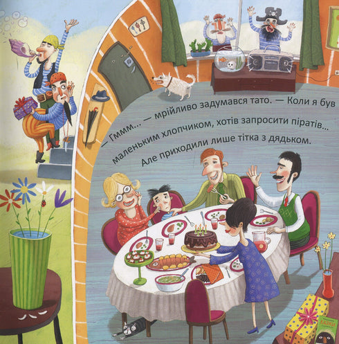 Kika-Mika und der ersehnte Geburtstag