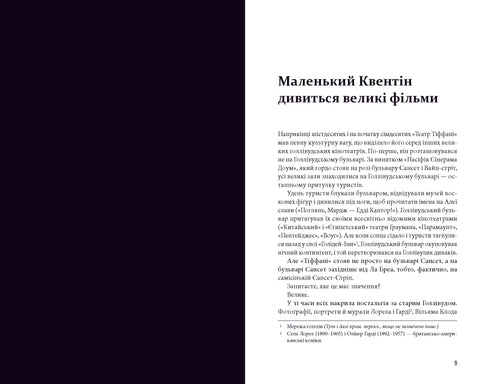 Videoüberwachung - 9786175853863