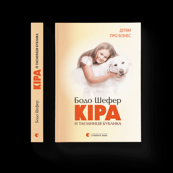 Kira und das Geheimnis des Bagels