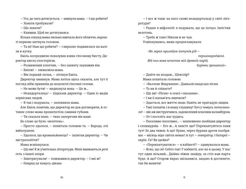 Das Buch von Emil - 9789664484944