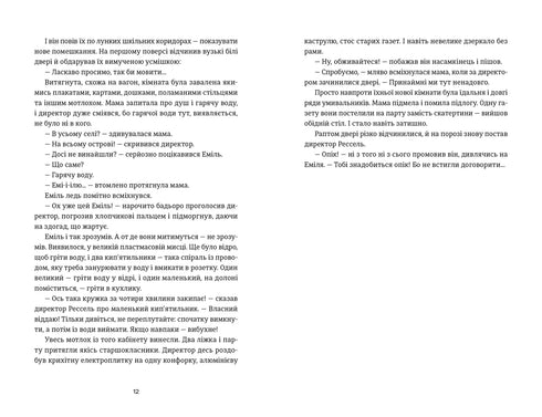 Das Buch von Emil - 9789664484944