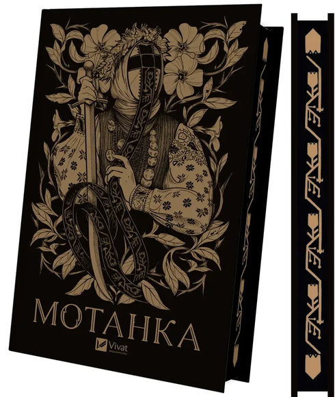 Motanka (mit farbigem Schnitt)