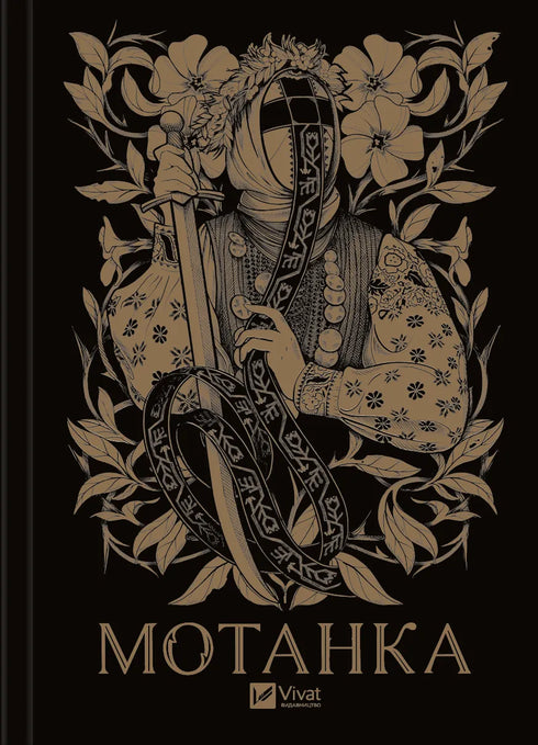 Motanka (mit farbigem Schnitt)