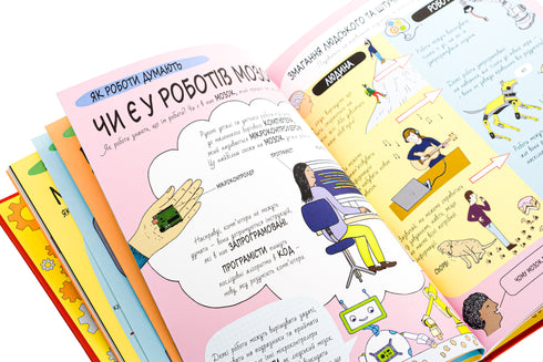 Smart Kids Book. AI and Robotics