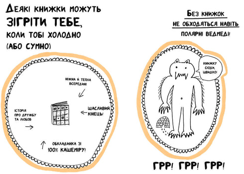 Ein Buch, das auch denjenigen hilft, die nicht gerne lesen, Bücher zu lieben